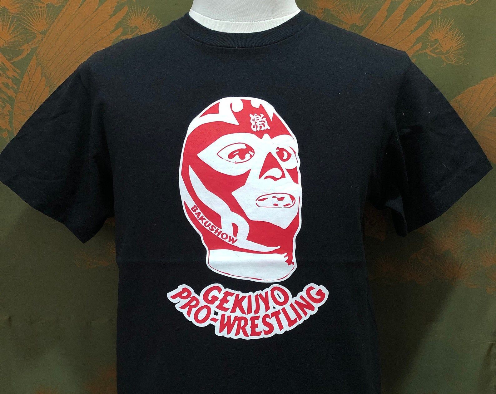 Japanese Vintage Japan Bakushow Gekijo Pro Wrestling Codekc