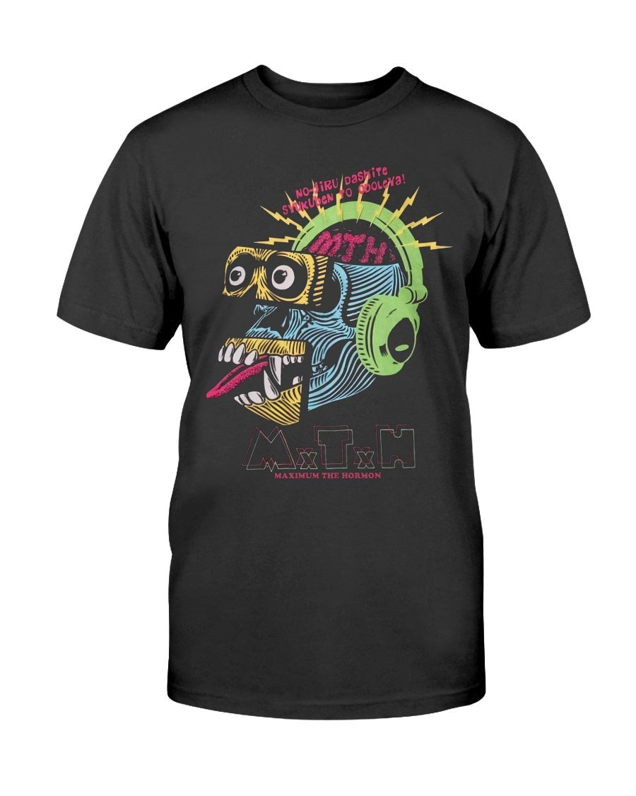 Maximum The Hormone T Shirt 082421