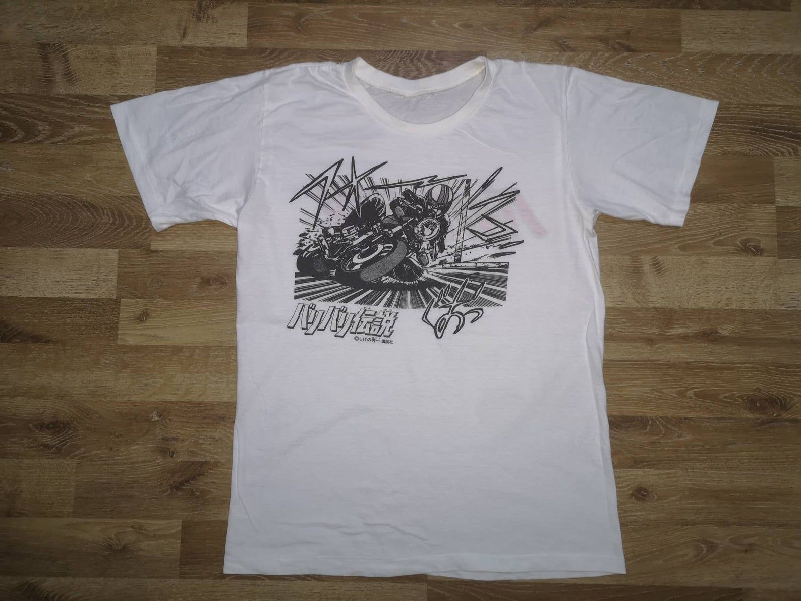 Rare! True Vintage Og 90'S Japanese Motorbike Racing Manga Series By Shuichi Shigen Bari Bari Legend Densetsu Promo T Shirt Kodansha Shonen
