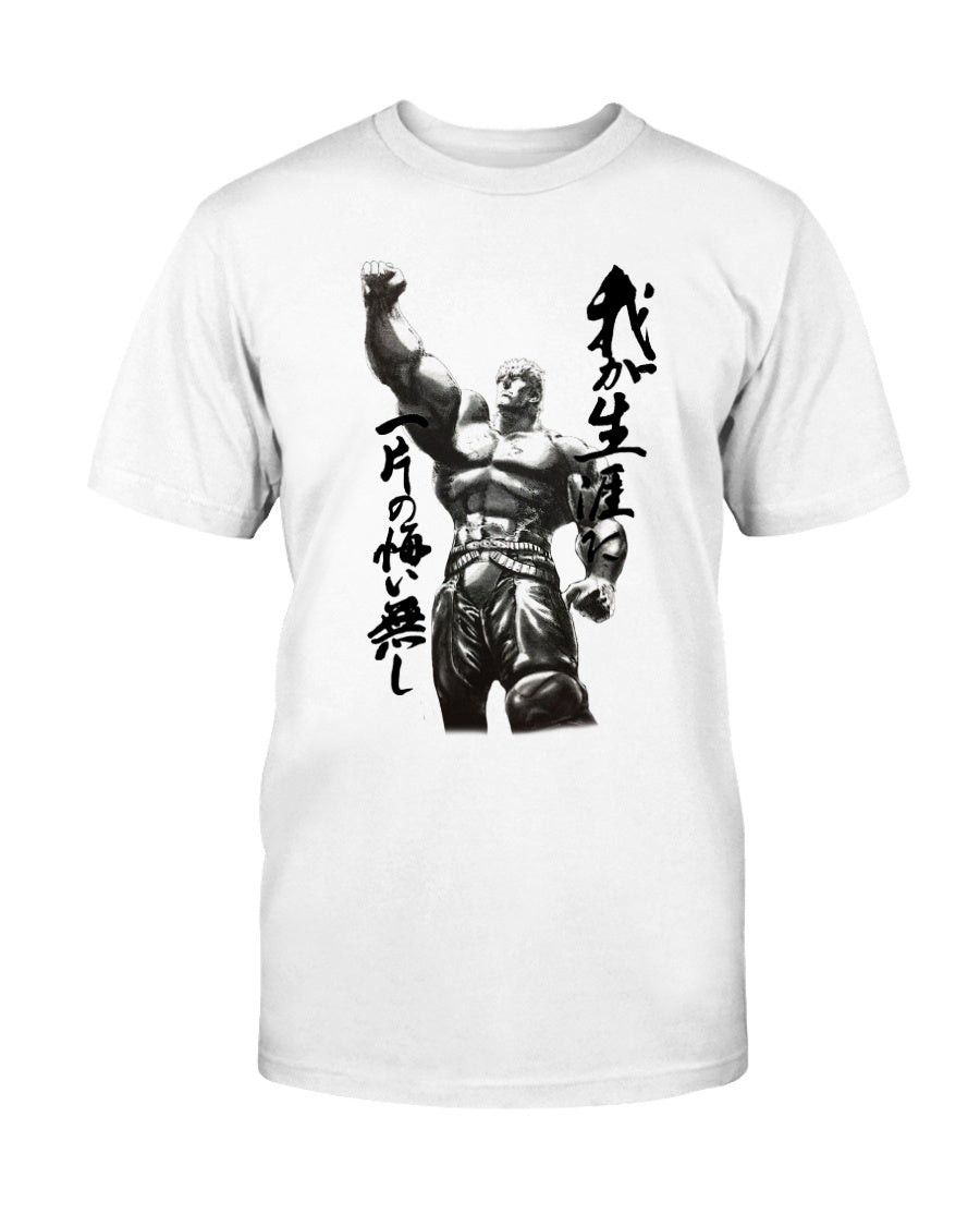 Vintage 2000 Anime Fist Of The North Star T Shirt 070621 vintage 2000 anime fist of the north star t shirt 070621 siiqr