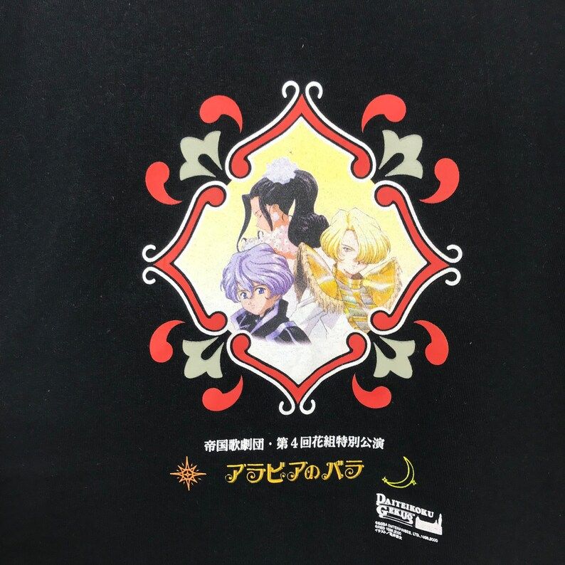 Vintage 90S Daiteikoku Gekijo Anime Sega Games Japanese Manga Anime T Shirt
