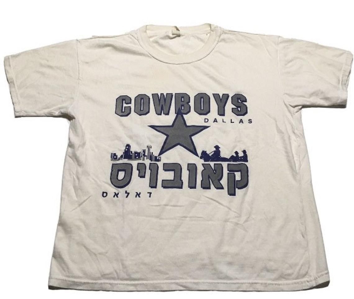 Vintage 90s Israeli Dallas Cowboys shirt