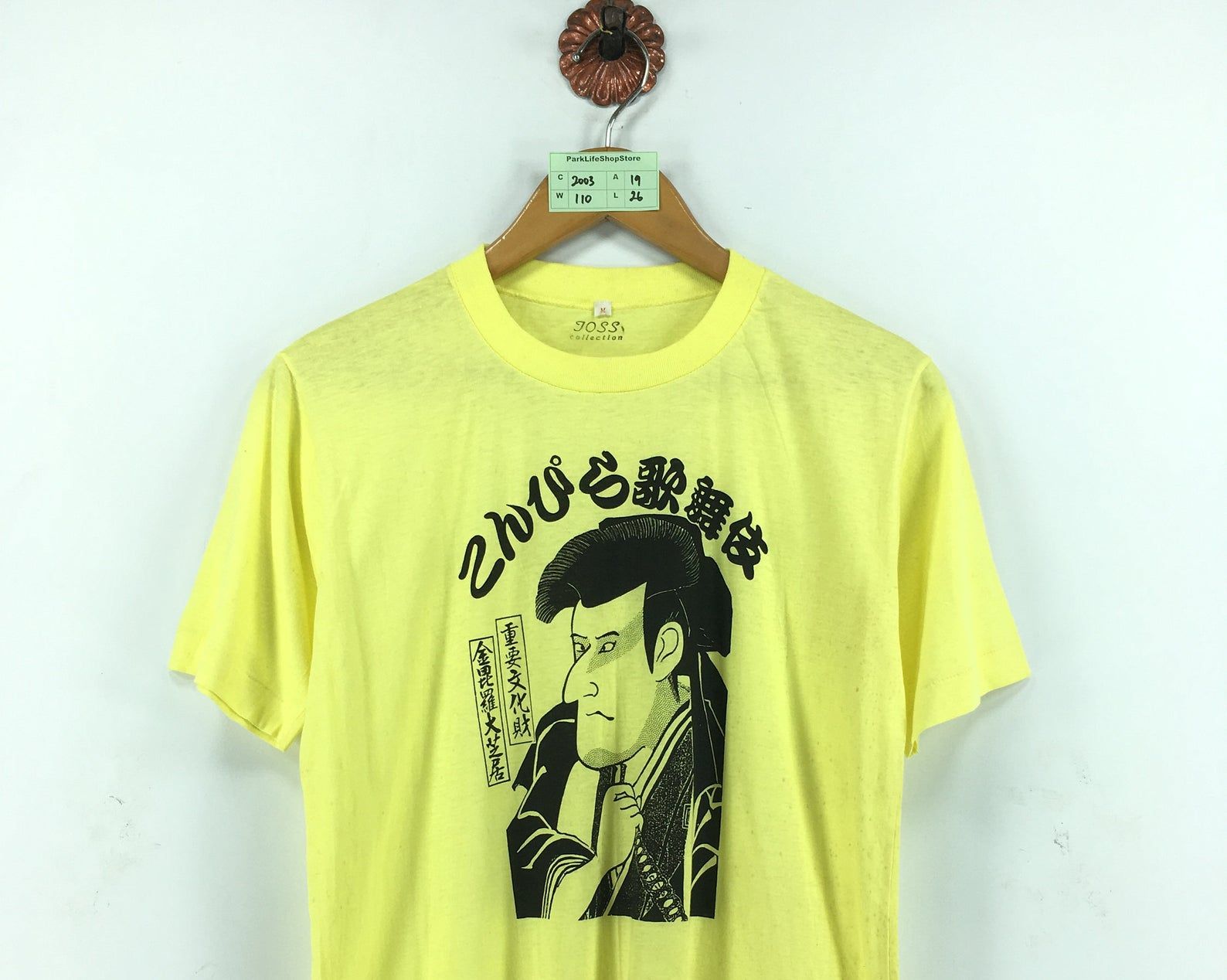 Vintage 90S Japanese Culture Pullover Tshirt Japanese Warrior Samurai Design Japan Traditional Style Souvenir Yellow Tee M