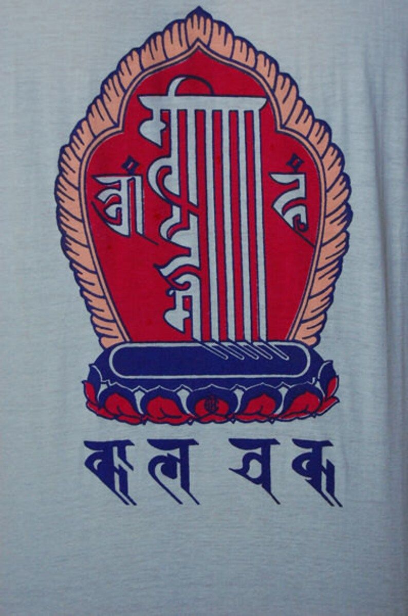 Vintage Grunge T Shirt M Pastel Ethnic Sanskrit Soft Festival Boho Hippie Medium Hippy Hipster Retro Cool Dope Swag Ping Tribal